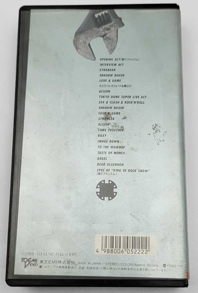 Amazon.co.jp: 氷室京介 BOOWY ビデオ VHS バンド ロック : おもちゃ